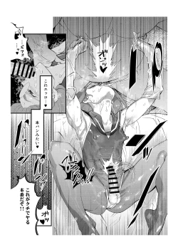 Page 22 of Papakatsu Josou Danshi