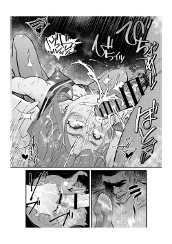 Page 25 of Papakatsu Josou Danshi