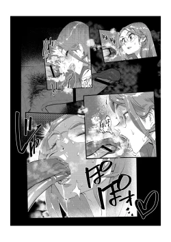 Page 9 of Papakatsu Josou Danshi