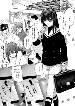 Page 3 of Edneko Love Season