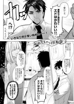 Page 10 of Let me Love you Just me Love you