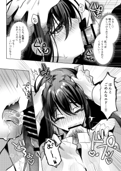 Page 16 of Let me Love you Just me Love you