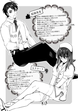 Page 2 of Let me Love you Just me Love you