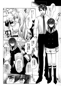 Page 33 of Let me Love you Just me Love you