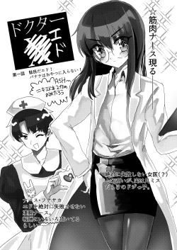 Page 36 of Let me Love you Just me Love you