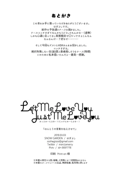 Page 37 of Let me Love you Just me Love you