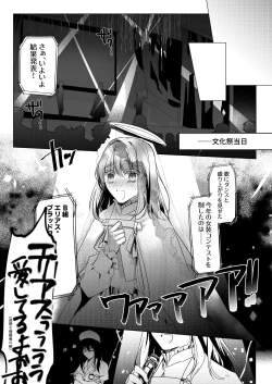 Page 4 of Let me Love you Just me Love you