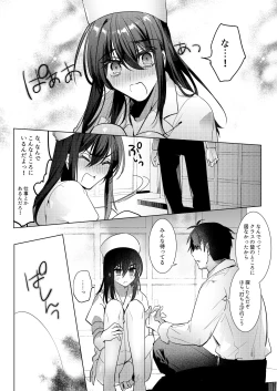 Page 7 of Let me Love you Just me Love you