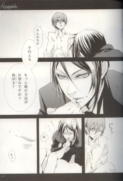 Page 11 of Nemophila