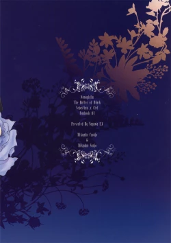 Page 22 of Nemophila