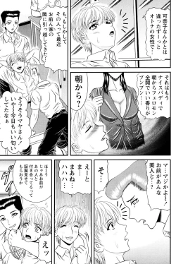 Page 28 of Tonari no Onee-san