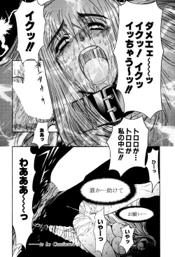 Page 118 of Kankin Mesu Dorei