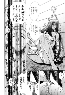 Page 130 of Kankin Mesu Dorei