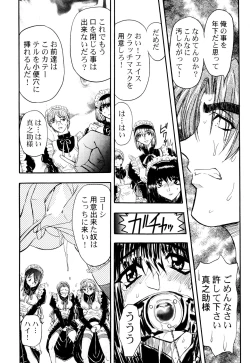 Page 66 of Kankin Mesu Dorei