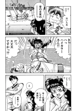 Page 101 of Zettai! Fukujuu Shugi