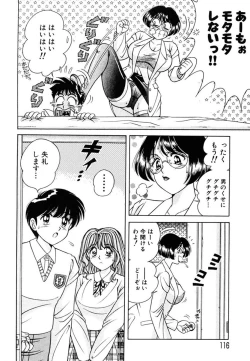 Page 115 of Zettai! Fukujuu Shugi