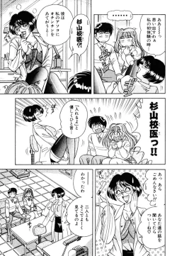 Page 120 of Zettai! Fukujuu Shugi