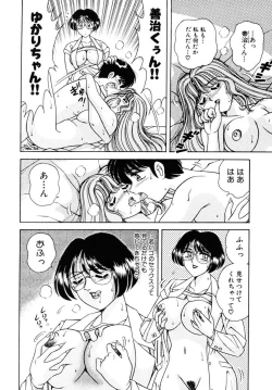 Page 129 of Zettai! Fukujuu Shugi