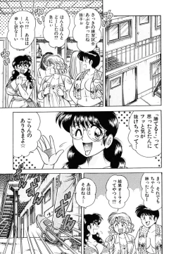 Page 28 of Zettai! Fukujuu Shugi