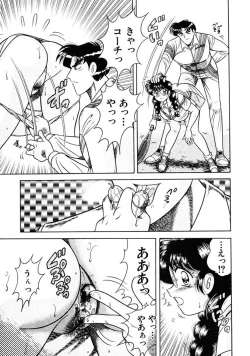 Page 32 of Zettai! Fukujuu Shugi