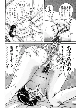 Page 97 of Zettai! Fukujuu Shugi