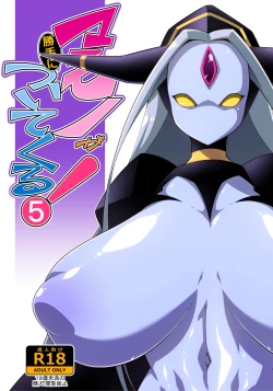 Page 1 of Mamono ga Katte ni Tsuite Kuru! 5