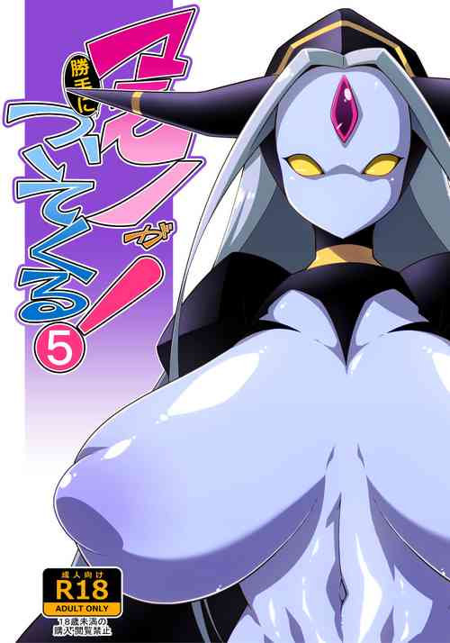 Download Mamono ga Katte ni Tsuite Kuru! 5