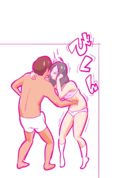 Page 32 of Kenage na Natsuko ni Ai no Hara Punch 01