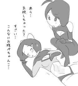 Page 29 of Toraware no Heroine ga Renzoku Hara Punch de Shisshin suru made....