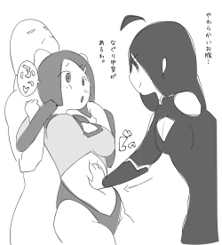 Page 2 of Toraware no Heroine ga Renzoku Hara Punch de Shisshin suru made....