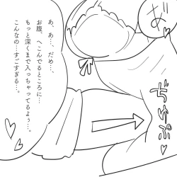 Page 37 of Ore no Imouto ga "Hara Punch shite" to Itte kuru node.