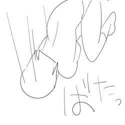 Page 61 of Ore no Imouto ga "Hara Punch shite" to Itte kuru node.