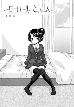 Page 92 of Ore no Neesan...