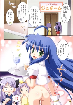 Page 2 of Oidemase Konata-kissa