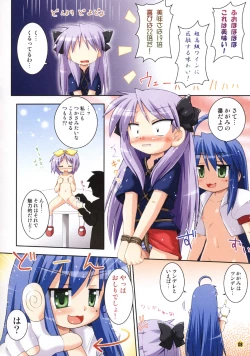 Page 8 of Oidemase Konata-kissa