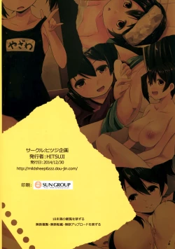 Page 20 of Yazawax