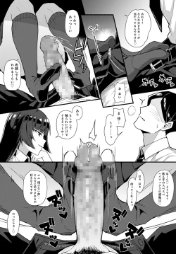 Page 215 of COMIC Anthurium 2022-04