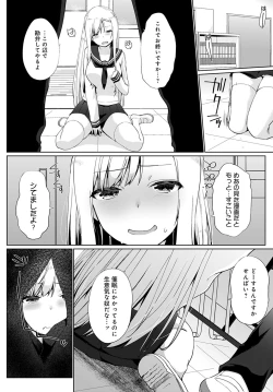 Page 281 of COMIC Anthurium 2022-04