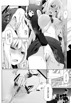 Page 285 of COMIC Anthurium 2022-04