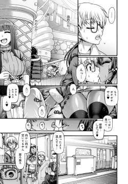 Page 298 of COMIC Anthurium 2022-04