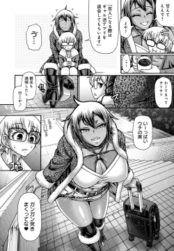 Page 305 of COMIC Anthurium 2022-04