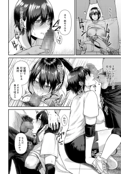 Page 321 of COMIC Anthurium 2022-04