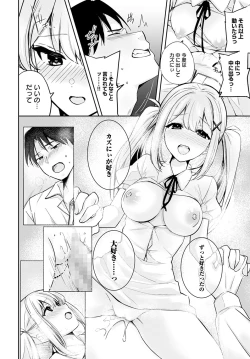 Page 363 of COMIC Anthurium 2022-04