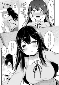 Page 374 of COMIC Anthurium 2022-04