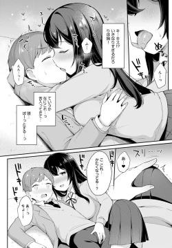 Page 375 of COMIC Anthurium 2022-04