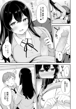 Page 376 of COMIC Anthurium 2022-04