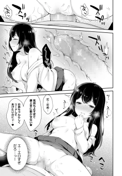 Page 382 of COMIC Anthurium 2022-04