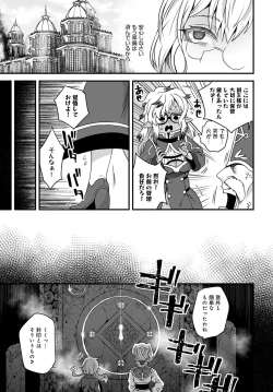 Page 438 of COMIC Anthurium 2022-04