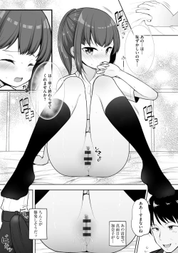 Page 57 of Cyberia ManiaEX Saimin Choukyou Deluxe Vol. 11