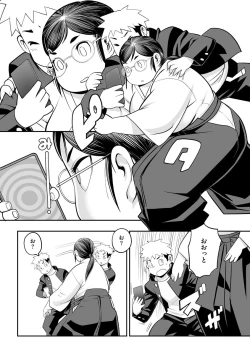 Page 78 of Cyberia ManiaEX Saimin Choukyou Deluxe Vol. 11